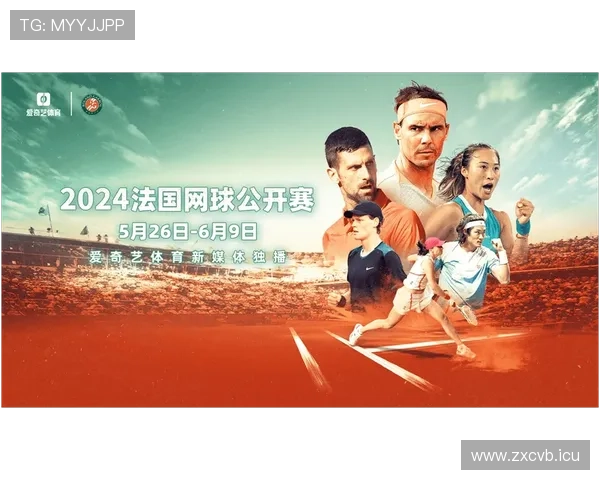 体育联赛直播网球（体育直播网球直播）sports